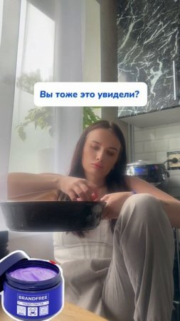 Увидели? Артикул: 234577722 #советы #находкисвб #обзор
