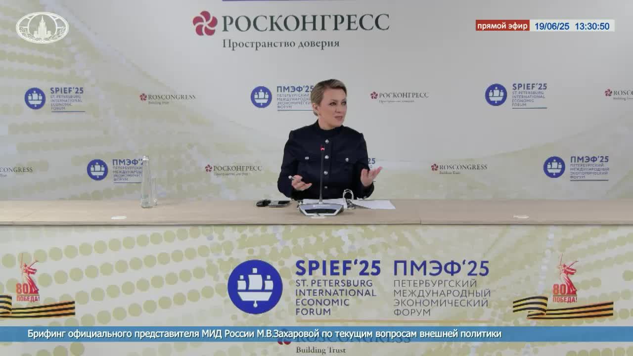 🔴 #ПрямойЭфир: Брифинг М.В.Захаровой  по текущим вопросам внешней политики