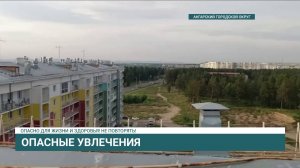 Руфинг: модная "фишка" или опасный экстрим