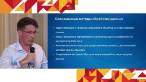 Выступление Марванова Дмитрия на МАФ-2025