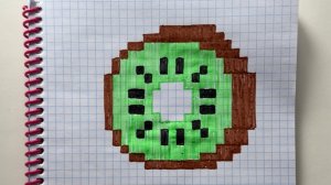 Киви часть 1