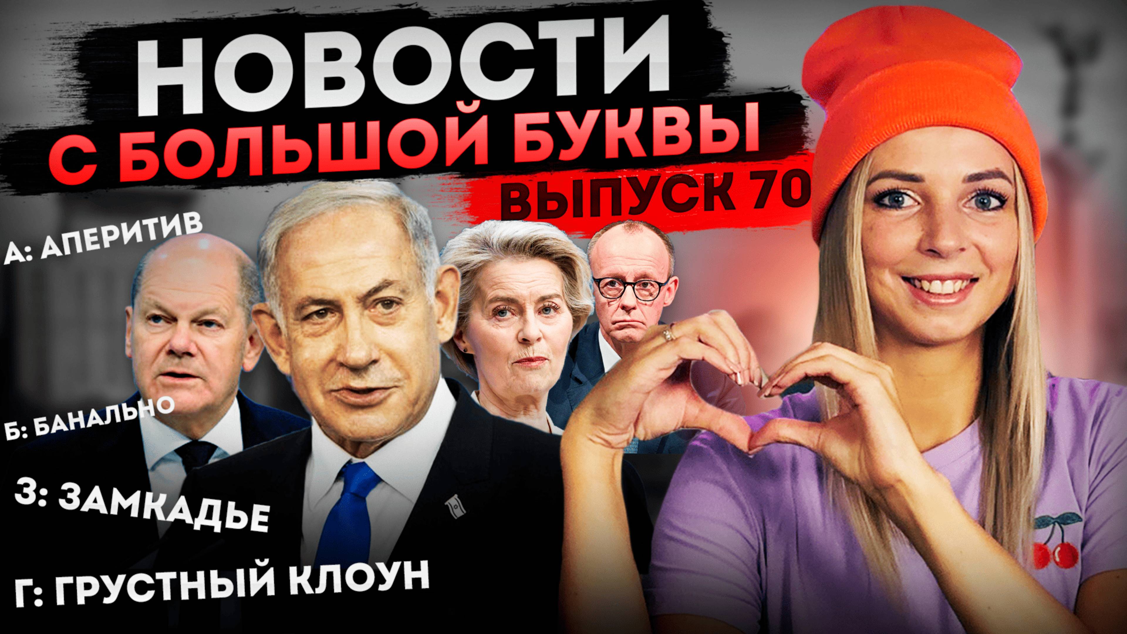 Как создаётся величие по-украински #МВШ