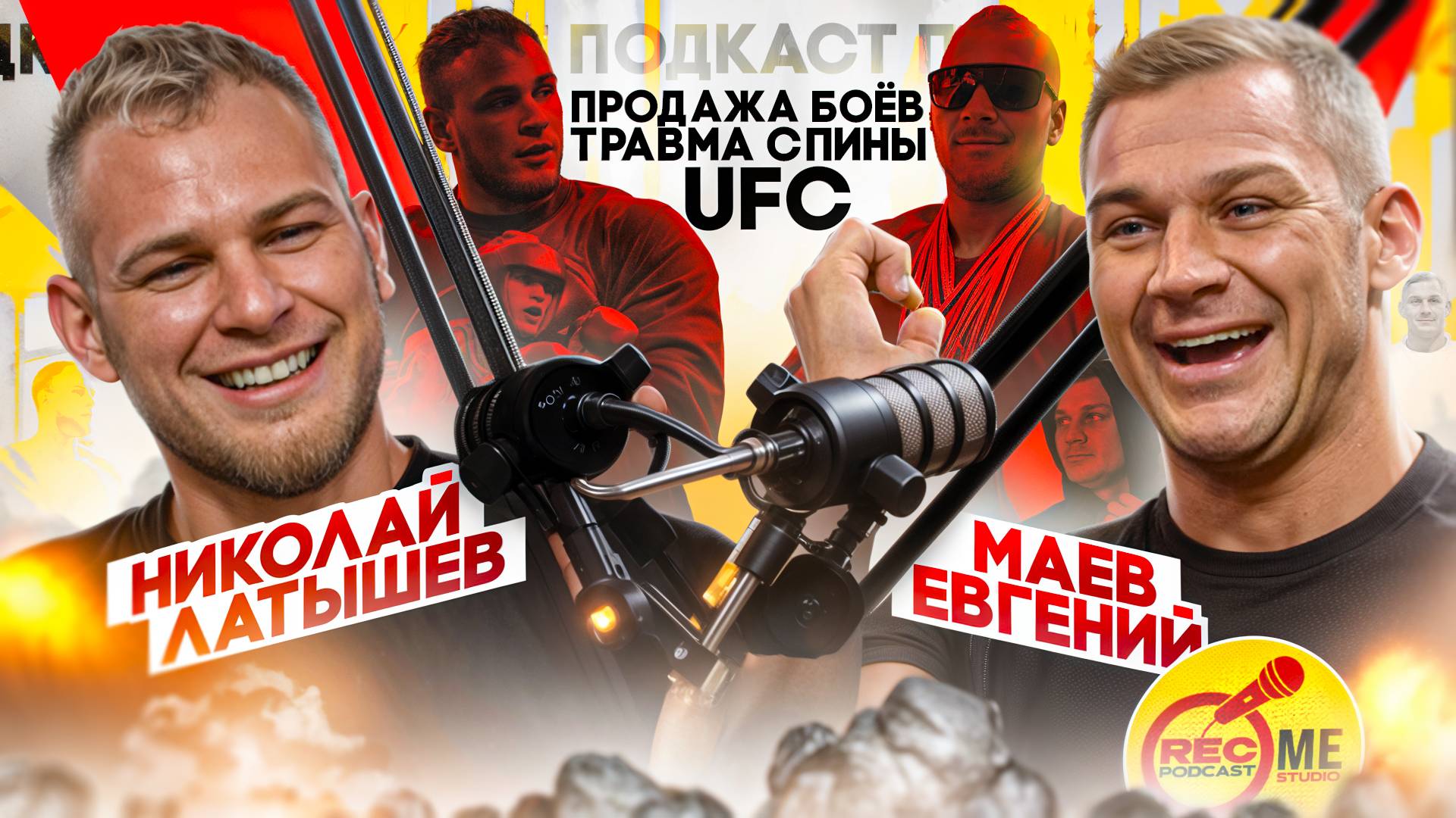 Продажные бои по боксу / тренер UFC - блогеров / Латышев Николай