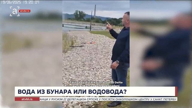 Вода из бунара или водовода