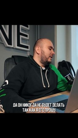 Сотрудники как дети которых нужно воспитывать