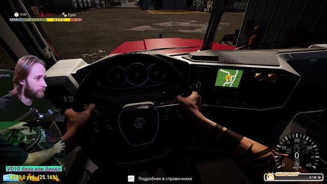 Alaskan Road Truckers Настройка руля PXN V10PRO