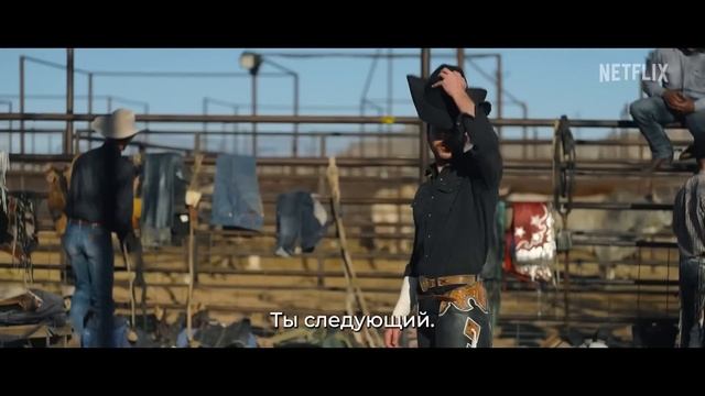Рансом-Каньон (1 Сезон) — Русский Трейлер (Субтитры, 2025)
