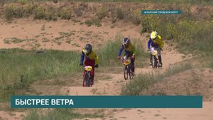 Лучших гонщиков определят на первенстве Иркутской области по BMX-велоспорту в Ангарске