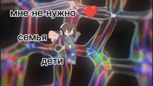 Люблю эту пару у них офигенные отношения# 😅 
Вам нравятся мои видео?#