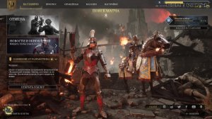 Chivalry II Чиловая игра 2 ! Стрим
