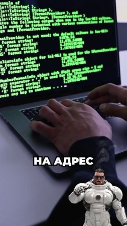 Хакеры взломали иранскую криптобиржу!!!
