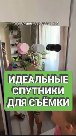 Нашла идеальные аксессуары для твоего телефона Арт в описании видео #находкивб #контент #блогер