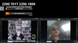 Манипулятор. но в этот раз не прошло