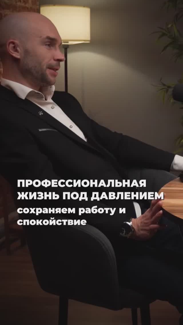 Личная и профессиональная жизнь под давлением как сохранить работу и спокойствие