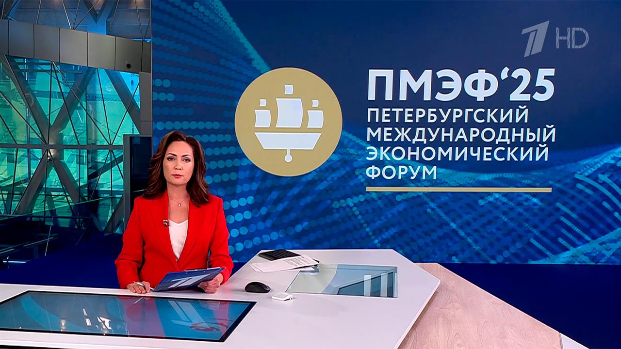 Выпуск новостей в 09:00 от 20.06.2025
