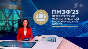 Выпуск новостей в 09:00 от 20.06.2025