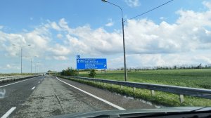 Трасса М 4 Дон съезд на трассу Р 217 Кавказ в Краснодарском крае. Павловский район