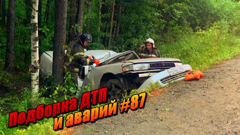 Подборка ДТП и аварий, снятых на видеорегистратор