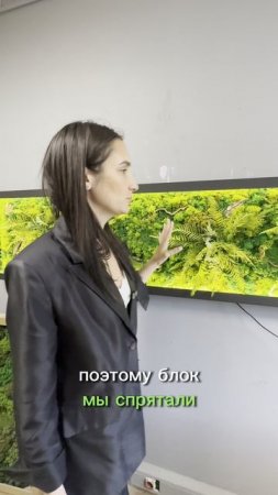 Картина из мха и растений с подсветкой, управляемая пультом
