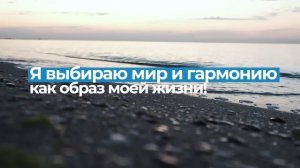 35 ЛУЧШИХ АФФИРМАЦИЙ ДЛЯ НАЧАЛА НОВОГО ДНЯ УТРЕННИЕ МЫСЛЕФОРМЫ [2020] Евгений Котович