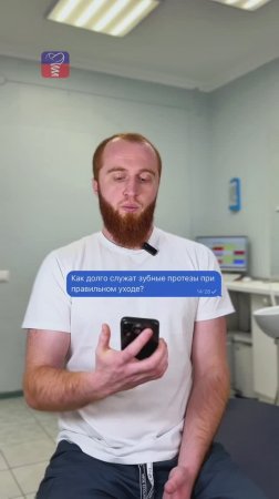 Как долго служат зубные протезы при правильном уходе?