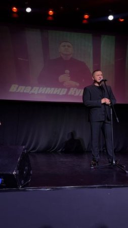 Владимир Курский - "МЫ ЗА ВАС ОТОМСТИМ". Концерт в Белгороде организован Губернатором Гладковым В.В