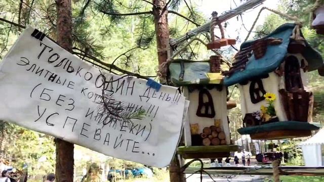 Бажовский фестиваль народного творчества 2025
