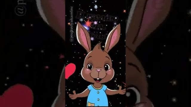 С всемирным днем поцелуя