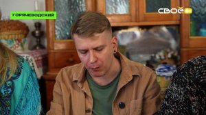 А что там есть? В Горячеводском и Пятигорске