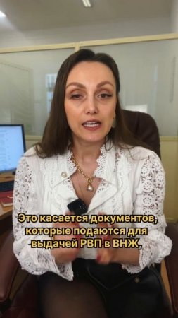 Подготовка документов на РВП, ВНЖ и гражданство Российской Федерации! Перевод документов.