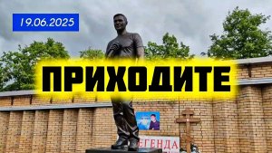 в канун трёхлетней годовщины со дня смерти артиста: могила Юрия Шатунова на Троекуровском кладбище