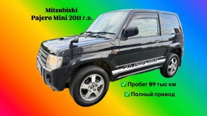Pajero Mini 2011