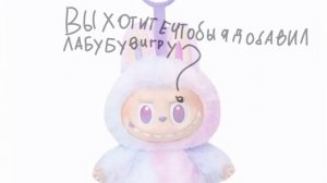 не знаю?