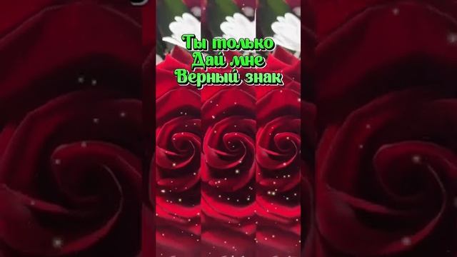 Просто так!