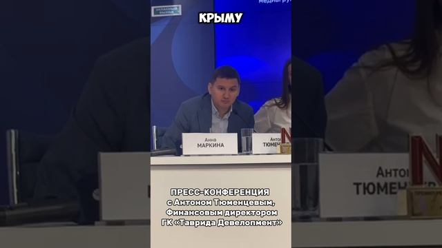 Группа компаний «Таврида Девелопмент» стала победителем в номинации