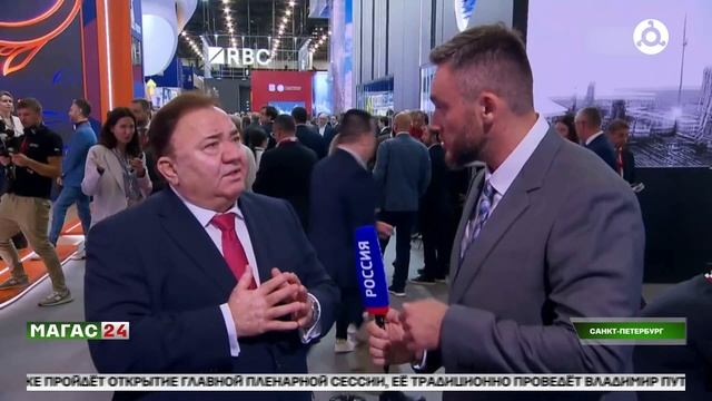 Второй день ПМЭФ-2025 для Ингушетии
