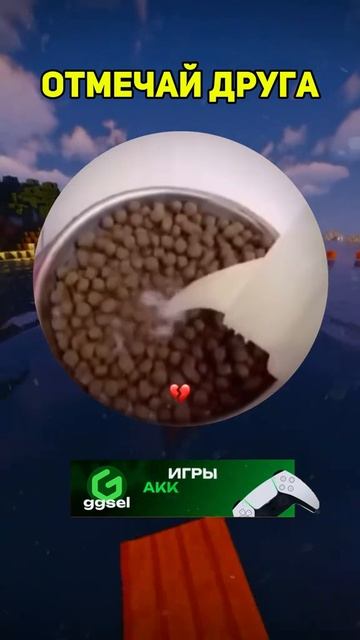 прикол