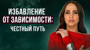 Как найти баланс, а не другую зависимость?