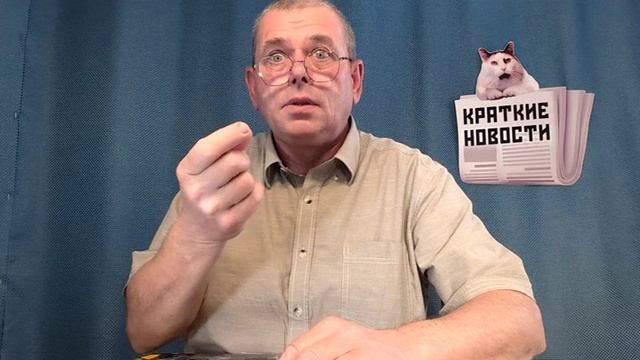КРАТКИЕ НОВОСТИ 📰 20 ИЮНЯ