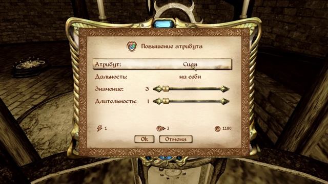 The Elder Scrolls IV (МС) часть 24