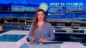 Выпуск программы "Время" от 20.06.2025