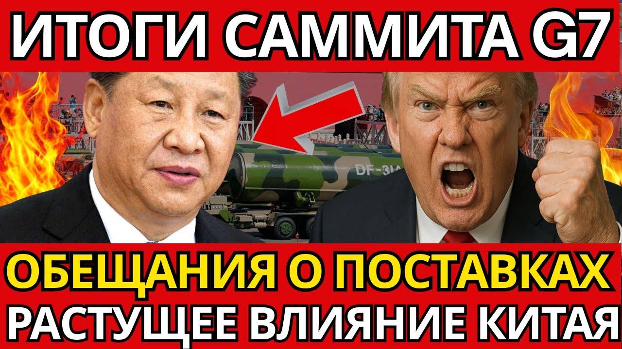 ВЕСЬ МИР В ШОКЕ! Ядерная гонка Китая – Никто не ожидал такой эскалации