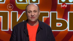Царь плиты. Анонс. Канал FoodTime