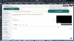Аватарка прохождение и 9 уровень, скоро 10, но это будет часть видео 60-69.