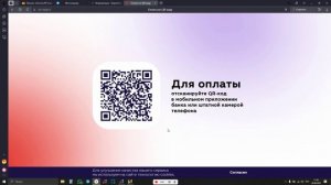 Баг