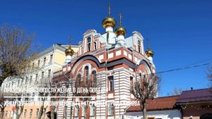Праздничное богослужение в День Победы