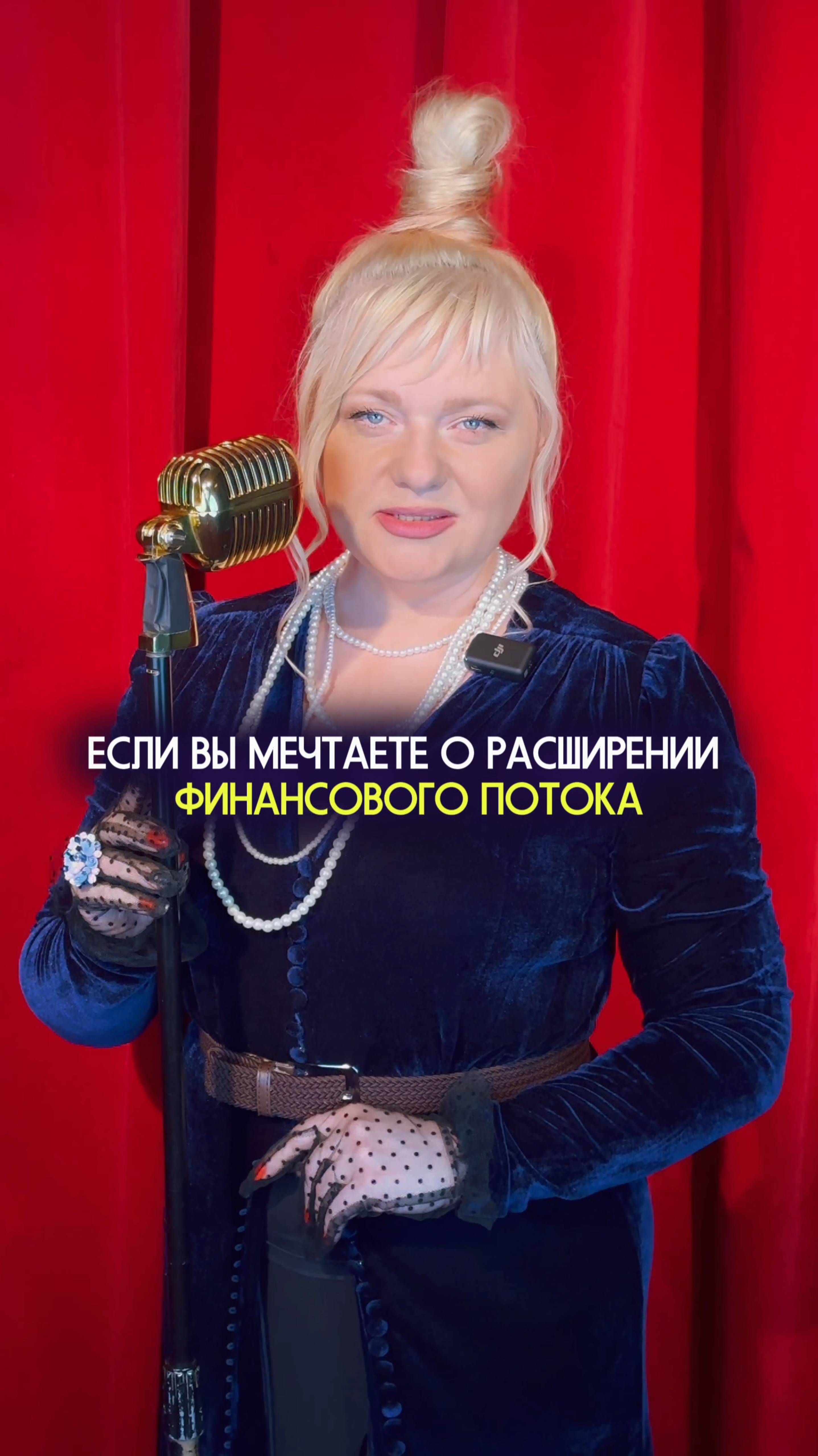 Сделайте это и станете сильно богаче #нумеролог #нумерология #деньги #доход #ритуал #практика
