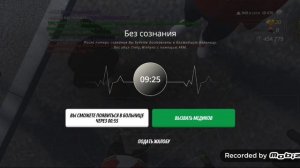 дм тинки