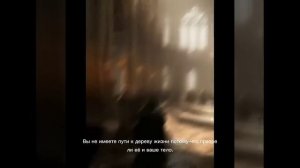 Так говорит Господь