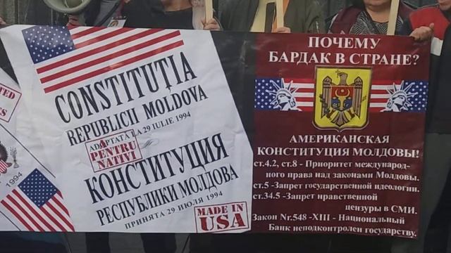 Пикет НОД Молдавии у стен Президентуры. Кишинёв 25.09.2022.